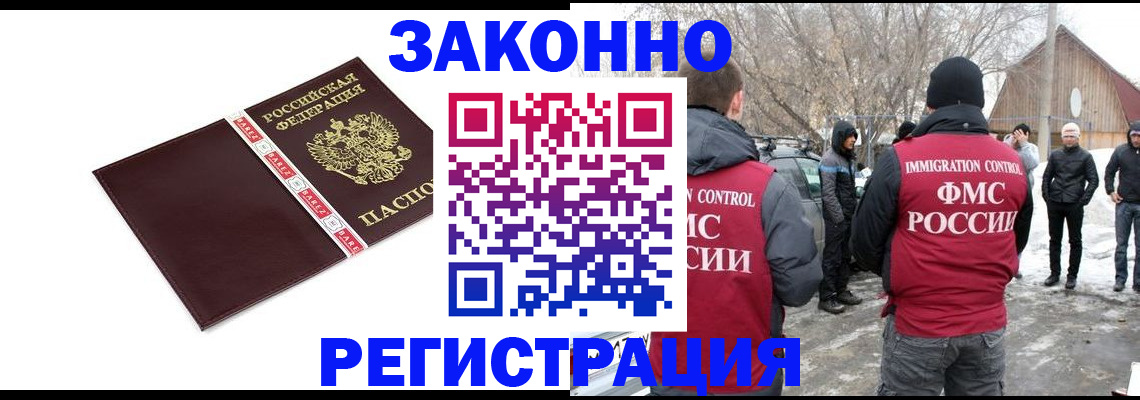 прописка для кредита в Кирово-Чепецке