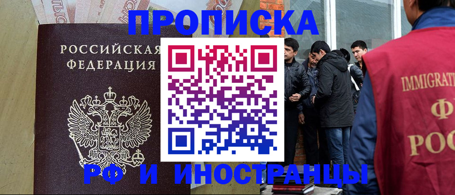 временная регистрация госуслуги в Кирово-Чепецке