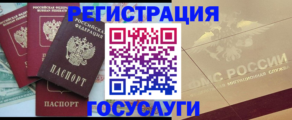 временная регистрация собственник в Кирово-Чепецке