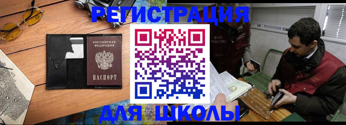 прописка иностранных граждан в Кирово-Чепецке