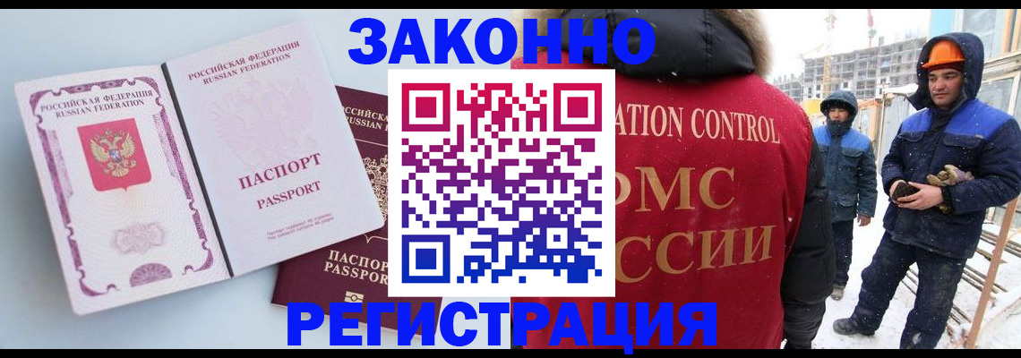 прописка для школы в Кирово-Чепецке